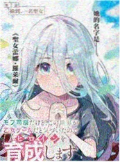 视频免费 纸上江湖 漫改剧