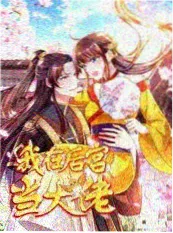视频免费高清不卡 候鸟计划