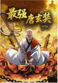 视频免费高清 灰塔手记